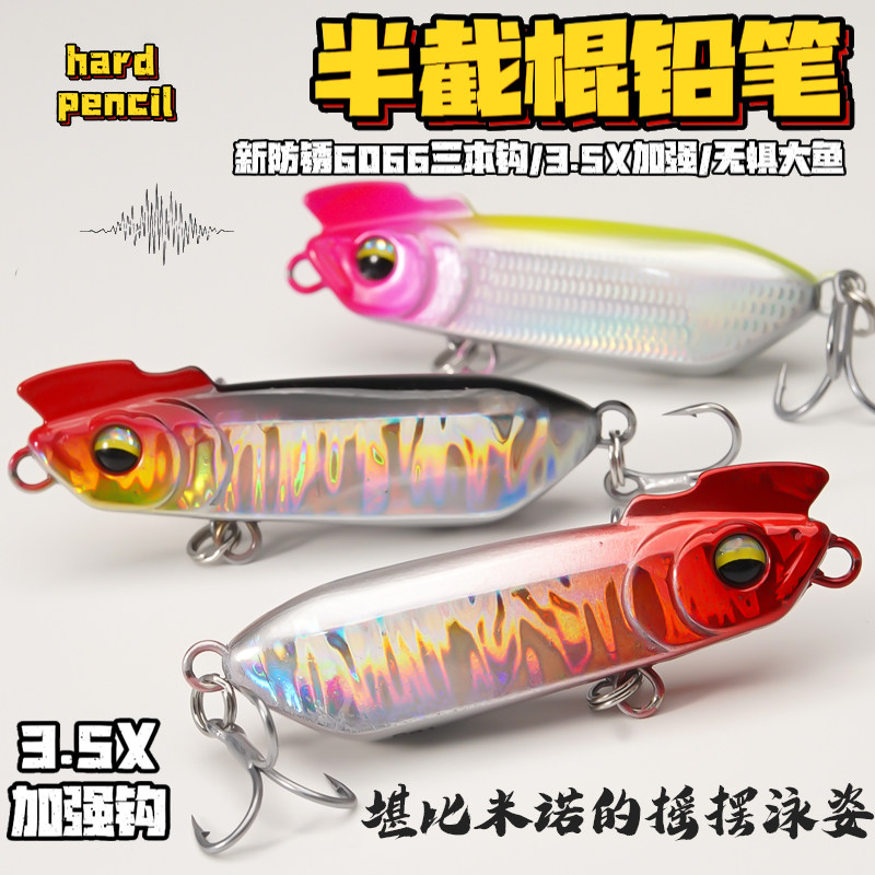 1Pcs SinkingTrembling Pencil 5 – обзор и цена Fishing Hook Treble